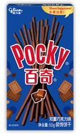 Pocky Doble Chocolate 55g