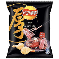 Papas Lays sabor steak estilo KOBE