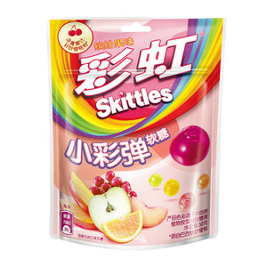 Gomitas Skittles Frutas Surtidas