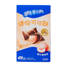 Cargar imagen en el visor de la galería, Oreo Chips Asiaticos