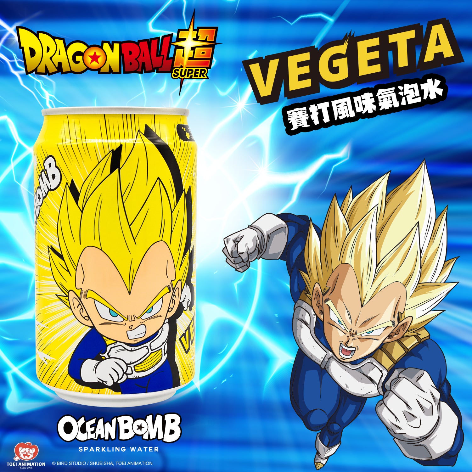 Bebida Sparkling Oceanbomb Vainilla
