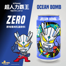 Cargar imagen en el visor de la galería, Bebida Sparkling Oceanbomb Ultraman sabor Yogurt